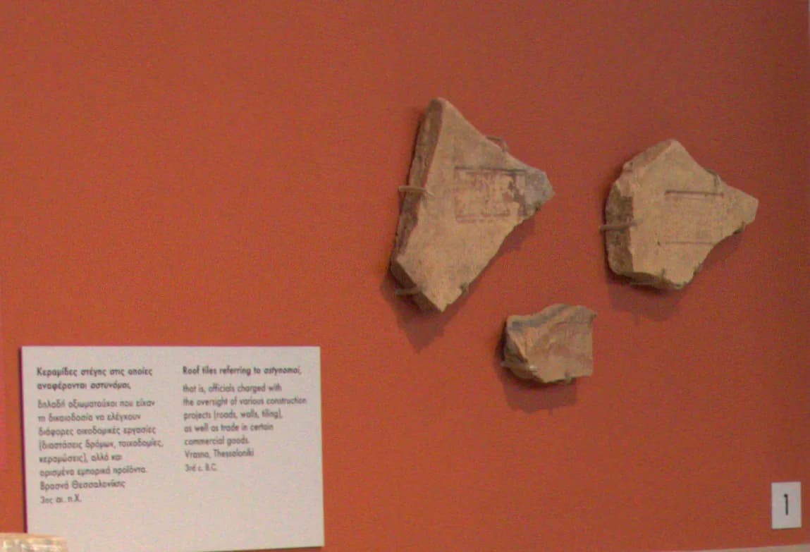 Archaeological Museum of Thessaloniki: Visitor Guide