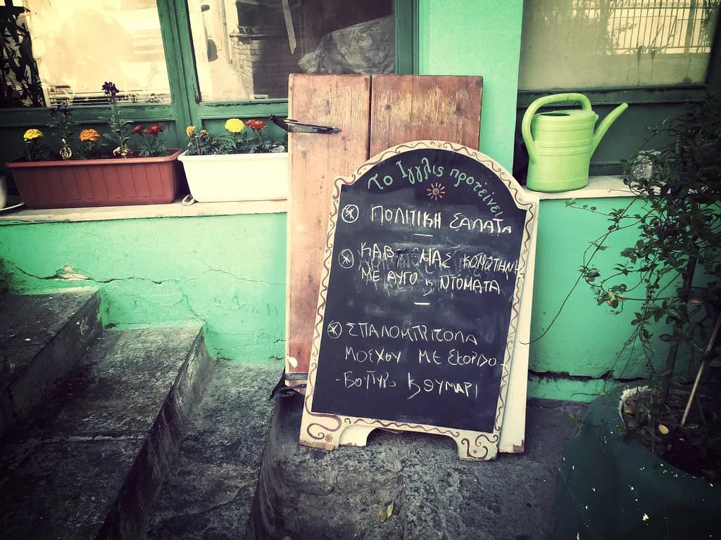 Bougatsa Thessaloniki: Sweet vs Savoury and Where to Eat