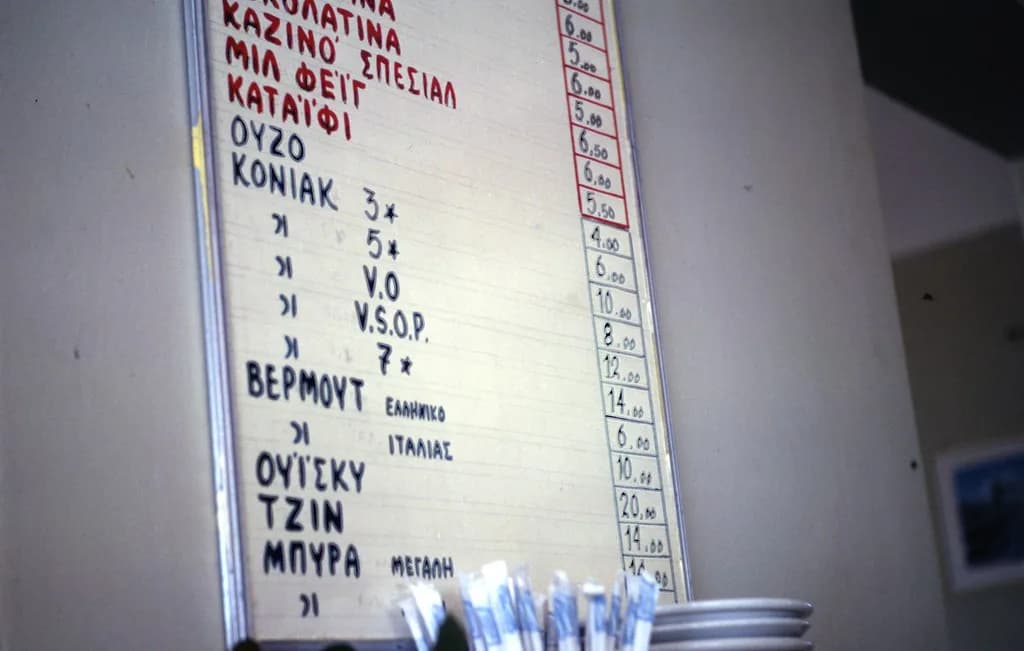 Greek Beer: Brands, Styles and How to Order One in a Taverna
