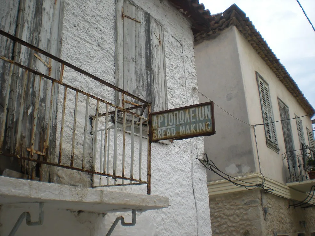 Old bakery in Koroni, Greece
