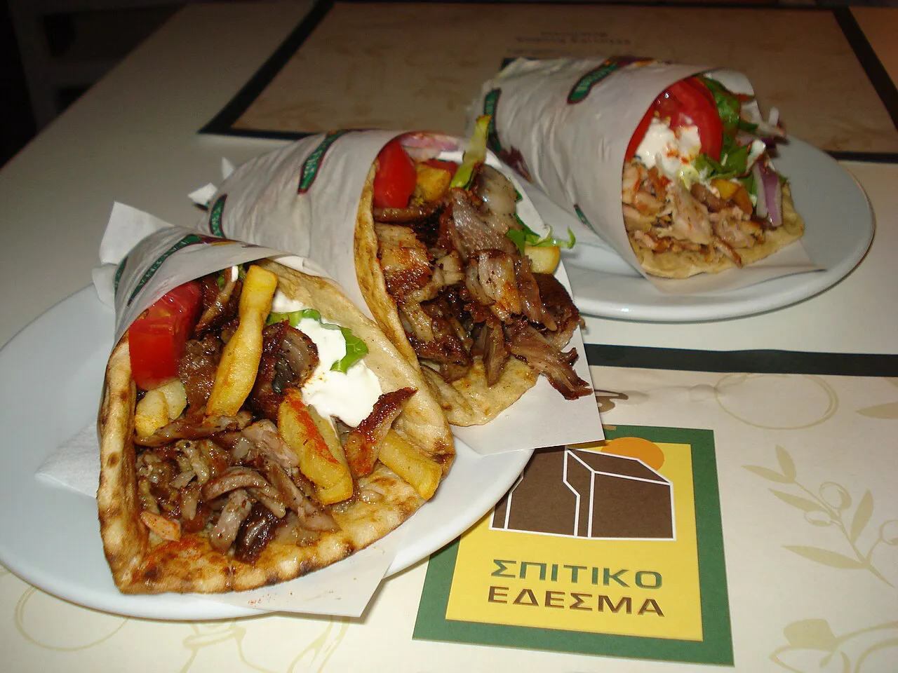 Pita giros, Greece